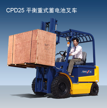 柳工CPD25蓄电池叉车 CPD25