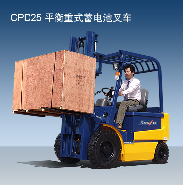 柳工CPD25蓄电池叉车 CPD25_中国叉车网(www.chinaforklift.com)