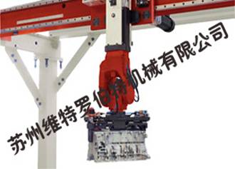 苏州维特罗伯特:发动机上料机械手 VAT04