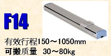 雅马哈YAMAHA FLIP-X单轴工业机械手臂 昆山易控 雅马哈YAMAHA FLIP-X单轴