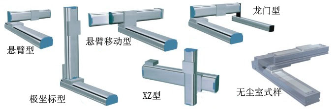 雅马哈YAMAHA XY-X系列直交型机器人 昆山易控 雅马哈YAMAHA XY-X系列直交型
