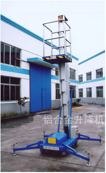 深圳叉车、移动式铝合金升降机
