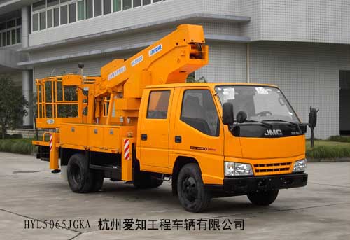 杭州爱知高空作业车 HYL5065JGKA