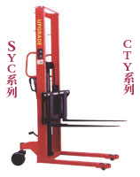 手动液压堆高机 MPS-15