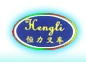 广东省恒力叉车配件