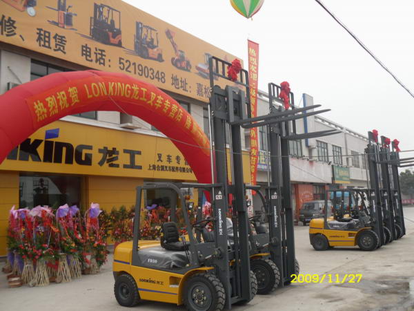 龙工7吨内燃平衡重叉车 LG70DT