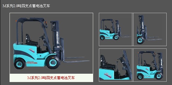 四轮电动叉车FB15/18 FB15/18