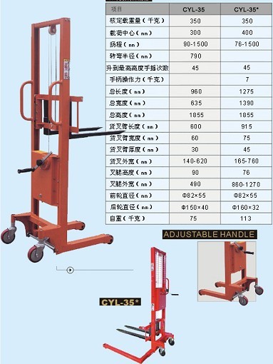 钢丝绳手动液压升高车 XLSG-G
