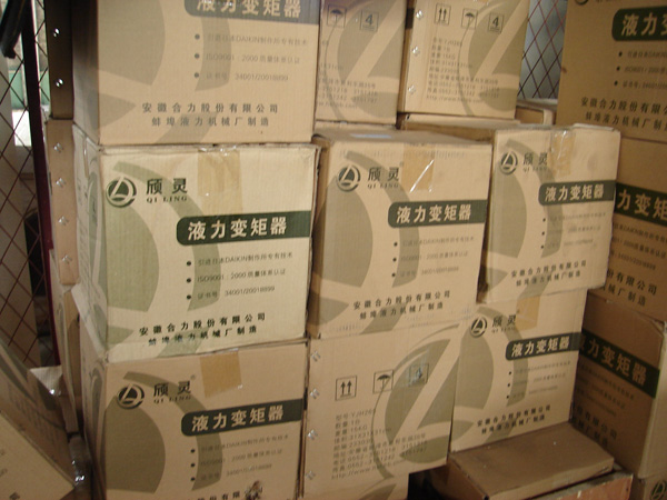 变距器2-3.5T 适用车型合力 TCM