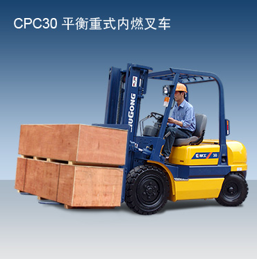 柳工内燃叉车 CPC30_中国叉车网(www.chinaforklift.com)