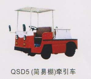 衡阳利美普通型蓄电池牵引车（A型）-QSD5（容易棚）牵引车 QSD5_中国叉车网(www.chinaforklift.com)