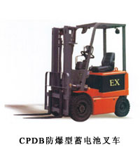衡阳天力CPDB防爆蓄电池叉车 CPDB