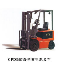 衡阳天力CPDB防爆蓄电池叉车 CPDB_中国叉车网(www.chinaforklift.com)