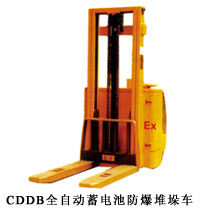 衡阳天力CDDB防爆堆垛车 CDDB