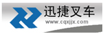重庆原本动力叉车经营部