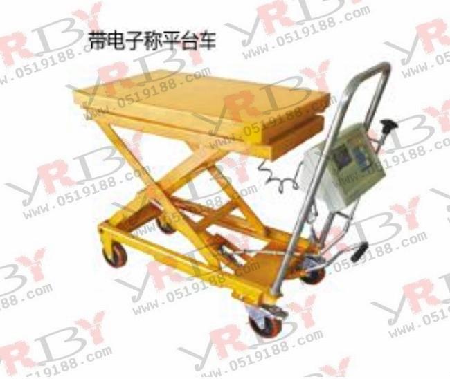 称重液压平台车