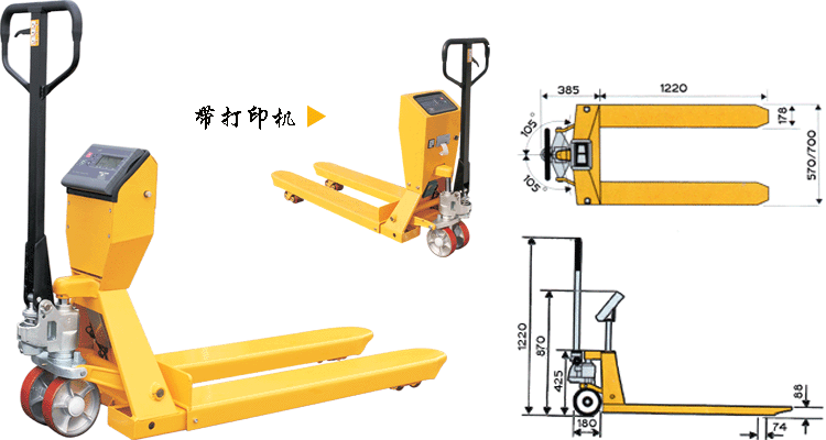 SAC电子称托盘车 SAC-N20H