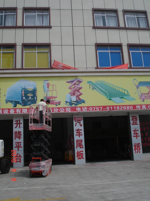 全电动高空作业平台|高空作业系列佛山鑫力最专业|各式各样大型高空作业 SJTq