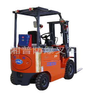 【湘普-JAC】防爆电动叉车 1.0—2.5T