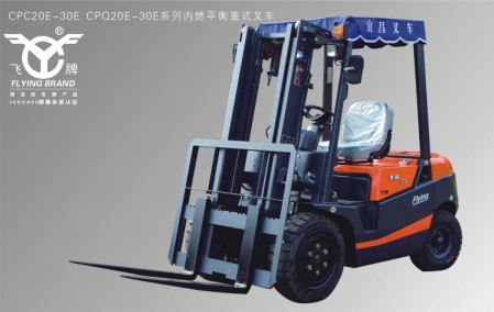 20A~30A系列内燃平衡重式叉车 20A~30A系列