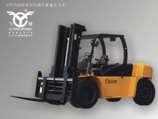 CPCD80内燃平衡重式叉车 CPCD80_中国叉车网(www.chinaforklift.com)