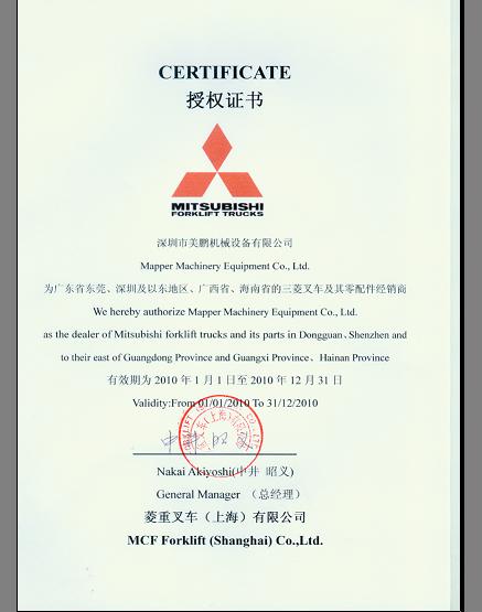 厂家直销三菱叉车，三菱叉车配件经销加盟 FD20NT/FD25NT/FD30NT/FD35NT/FD40-150ANT