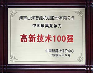 台励福叉车东莞分公司
