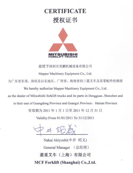 三菱叉车厂家直销2011年经销，批发，加盟 FD20/FD25/FD30/FD35