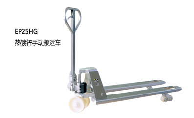 浙江中力热镀锌手动搬运车2.5吨 EP25HG