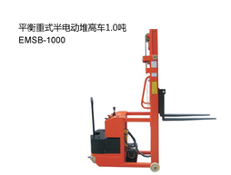 浙江中力平衡重式半电动堆高车1.0吨 EMSB-1000