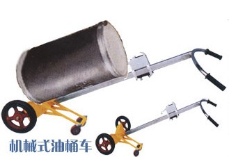 机械式油桶搬运车