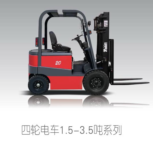 台励福四轮电动叉车 FB20
