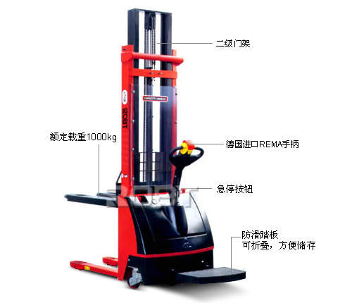 全电动堆高车 BT00684-686