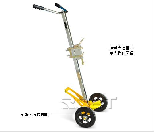 机械推车式油桶搬运车 BT00184