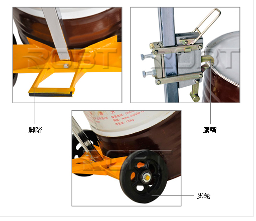 机械推车式油桶搬运车 BT00184