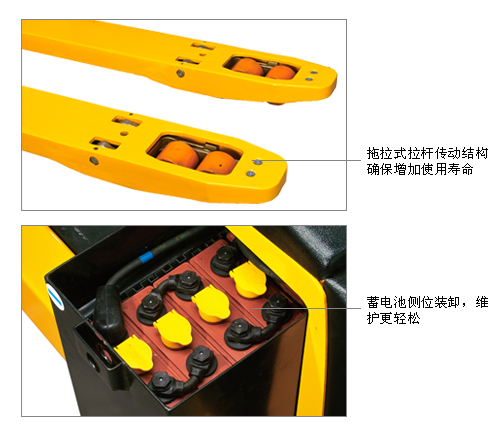 全电动托盘搬运车 BT00009-00010