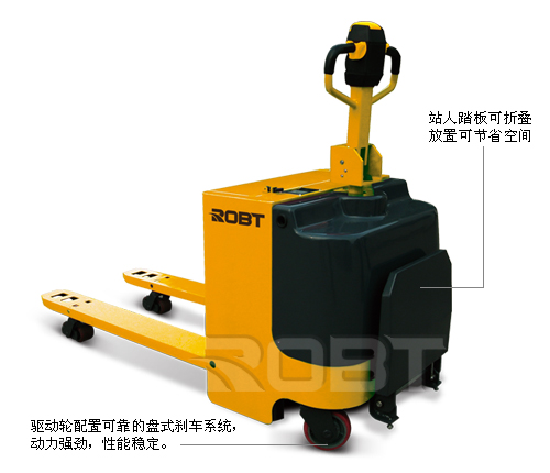 全电动托盘搬运车（非标） BT00011-00013