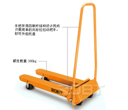 简易轻型手动搬运车 BT00054-00056