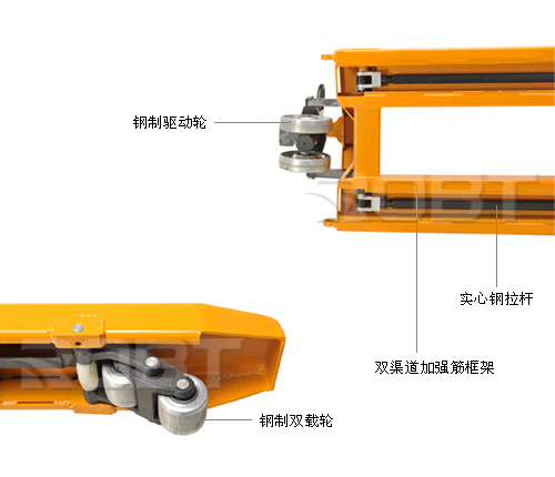 5吨重载手动搬运车 BT00058-00059