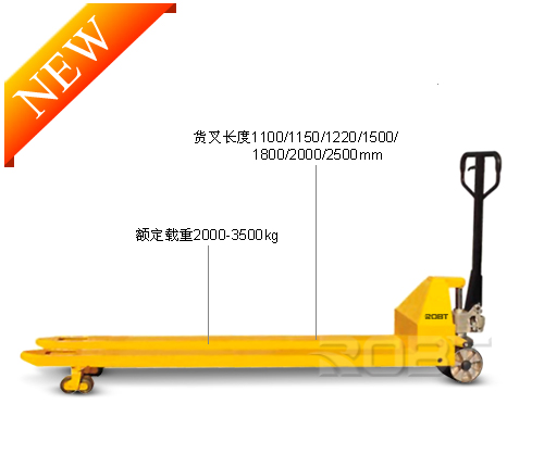 加长型手动搬运车 BT00081-00082
