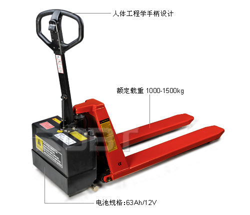 电动剪式升高搬运车 BT00086-00089
