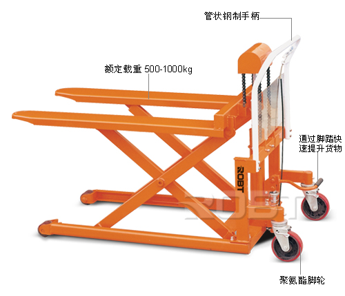 可移动脚踏剪式升高搬运车 BT00115-000122