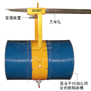 垂直式油桶搬运升降给料器 BT00171