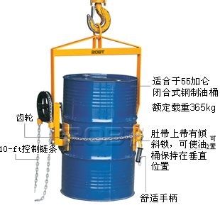 加齿轮式油桶起吊搬运夹 BT00172