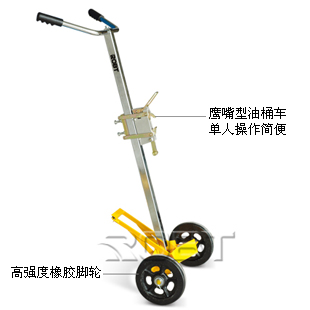 机械推车式油桶搬运车 BT00184