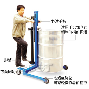 油桶搬运车(起升较高) BT00191-00192_中国叉车网(www.chinaforklift.com)