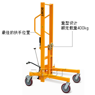 液压式油桶搬运车(支腿可调) BT00193