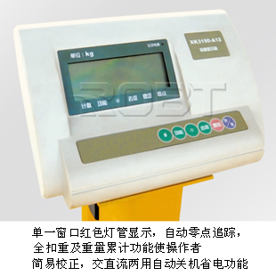 高度可调称重油桶搬运车 BT00198