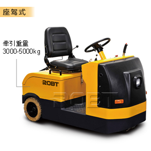 电动牵引车(座驾式/站驾式) BT00231-00233