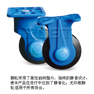 静音手推车(一层固定扶手) BT00241-00247